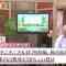 230228 Takahashi Minami no Sokosoko Sanpo – ex-AKB48 Takahashi Minami – HD.mp4-00009