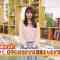 230301 Chiba Asa Live Morning Compass – AKB48 Yoshikawa Nanase – HD.mp4-00005