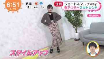 230301 Mezamashi TV – AKB48 Oguri Yui Cut – HD.mp4-00007