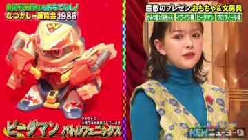 230301 NEW New York – ex-HKT48 Murashige Anna – HD.mp4-00007