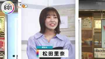 230301 THE TIME – Sakurazaka46 Matsuda Rina Cut – HD.mp4-00006