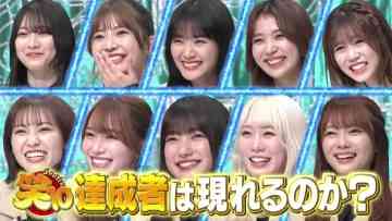230302 Chidori no Kuse ga Sugoi Neta GP 3Hours SP – Sakurazaka46 – HD.mp4-00001