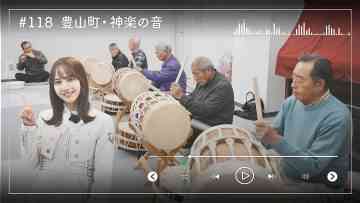 230302 Nogizaka46 Sato Kaede Neiroisan ~Aichi 69-shiku Chouson no Oto Atsume~ 118 – Nogizaka46 Sato Kaede – HD