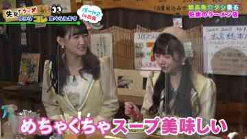 230302 Seto Challe! STU48 – HD.mp4-00001