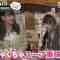 230302 Seto Challe! STU48 – HD.mp4-00001