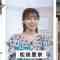 230302 THE TIME – Sakurazaka46 Matsuda Rina Cut – HD.mp4-00006