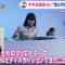 230302 ex-Keyakizaka46 Hirate Yurina’s TV News – THE TIME – HD.mp4-00007