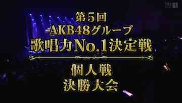 230303 5th AKB48 Group Singing Power No.1 Kettei-sen Final – FHD.mp4-00001