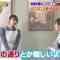 230303 Futto Word 10 – ex-AKB48 Takahashi Minami & ex-NGT48 Kitahara Rie – HD.mp4-00004