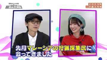 230303 Japacon Project ‘Nijigen Ryouiki Kakudai Tsuushin’ – ＝LOVE Noguchi Iori – HD.mp4-00013