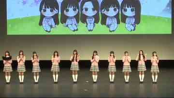 230304 AKB48 17 Kenkyuujo! 3rd Fan Meeting Part 1 – FHD.mp4-00005
