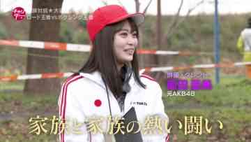 230304 Charider Kai Ase! Cycle Clinic – ex-AKB48 Maeda Ami – HD.mp4-00012