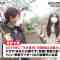 230304 Gobu Gobu – ex-Nogizaka46 Nishino Nanase – HD.mp4-00020