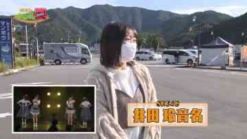 230304 Ishida Yasushi to Burari de Show 45 – SKE48 Ida Reona – HD.mp4-00017