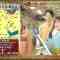 230304 Itazura Journey – NMB48 Shibuya Nagisa – HD.mp4-00007