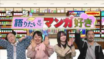 230304 King’s Brunch – Sakurazaka46 Morita Hikaru Cut – HD.mp4-00010