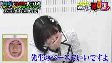 230304 Ranjatai no Ganbare Chijouha! Unreleased Video – HKT48 Tanaka Miku – HD.mp4-00005