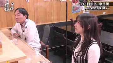 230304 Yuuyake Sakaba – AKB48 Muto Tomu – HD.mp4-00016