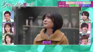 230305 Azatokute Nani ga Warui no – Sakurazaka46 Fujiyoshi Karin – HD.mp4-00002
