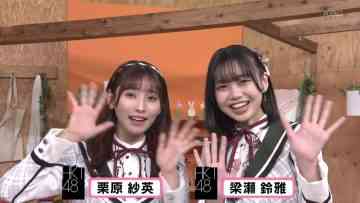 230305 Catch – HKT48 Kurihara Sae, Yanase Reia – HD.mp4-00003