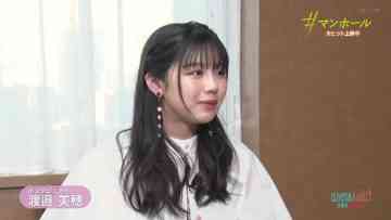 230305 Cinema Addict – ex-Hinatazaka46 Watanabe Miho – HD.mp4-00001