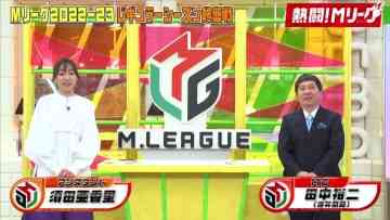 230305 Nettou! M League – ex-SKE48 Suda Akari – HD.mp4-00004