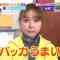230305 Sakagami & Sashihara no Tsuburenai Mise – ex-HKT48 Sashihara Rino, Murashige Anna – HD.mp4-00001