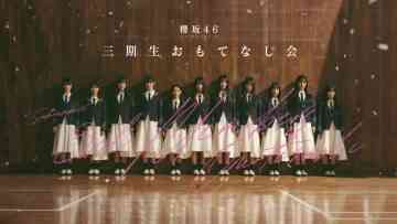 230305 Sakurazaka46 3rd Generation ‘Omotenashi-kai’ – FHD
