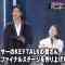 230305 THE IDOL BAND SP – HKT48 Yabuki Nako – HD.mp4-00002
