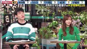 230306 Getsuyou no Kaeru, Taikai wo Shiru. – ex-HKT48 Sashihara Rino – HD.mp4-00012