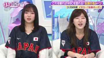 230306 Kyoccorohee – Hinatazaka46 Saito Kyoko – HD.mp4-00013