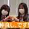 230306 SKE48 to Chotto Soko Made – Net Video – SKE48 – FHD.mp4-00001