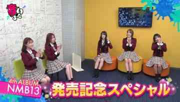230307 Otoitachi – NMB48 – HD.mp4-00005