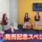 230307 Otoitachi – NMB48 – HD.mp4-00005