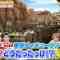 230307 Senzai Nouryoku Test Spring Disney Quiz Festival 2Hours SP – Sakurazaka46 Tamura Hono & ex-Nogizaka46 Ito Karin – HD.mp4-00006