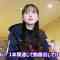 230308 Close Contact With Kubo Shiori Who Spent a Dreamlike Day For Baseball Fans! [Nogizaka Baseball Club] – Nogizaka46 Kubo Shiori – FHD.mp4-00012