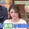 230309 Guruguru Ninety-Nine – ex-Nogizaka46 Matsumura Sayuri – HD.mp4-00004