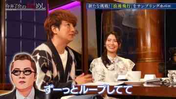 230309 Imai Ryousuke no Otomeshi – ex-AKB48 Kuramochi Asuka – HD.mp4-00003