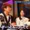 230309 Imai Ryousuke no Otomeshi – ex-AKB48 Kuramochi Asuka – HD.mp4-00003