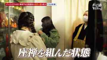 230309 Japan in Motion – STU48 Utsumi Rine, Kudo Riko – HD.mp4-00020