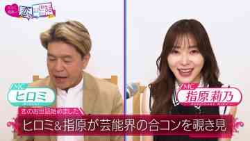 230309 NeoBuzz! Hiromi Sashihara no Koi no Osewa Hajimemashita – ex-HKT48 Sashihara Rino – HD.mp4-00003