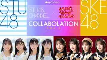230309 STU48 CHANNEL x SKE48 Hikoushiki Channel Collab Delivery Vol.3 – STU48 CHANNEL Version – HD.mp4-00003