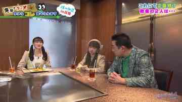 230309 Seto Challe! STU48 – HD.mp4-00016