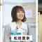 230309 THE TIME – Sakurazaka46 Matsuda Rina Cut – HD.mp4-00001