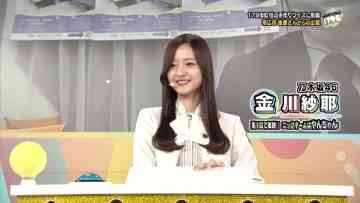 230310 Doumin Tedzukuri Quiz 179Q – Nogizaka46 Kanagawa Saya – HD.mp4-00003