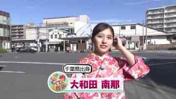 230310 Shichouson Tekuteku Sanpo – ex-AKB48 Owada Nana – HD.mp4-00002