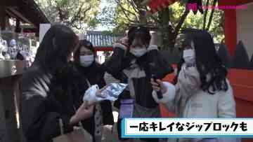 230310 Shin YNN NMB48 CHANNEL – GSGK Genchi Shuugou Genchi Kaisan 2 – FHD.mp4-00003