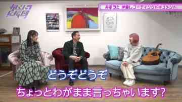 230310 Yume Kana TV ‘Gamushara Ouen-dan!’ SEASON2 – ex-AKB48 Matsui Sakiko – HD.mp4-00006