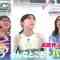 230310 ZIP! – ex-AKB48 Minegishi Minami Cut – HD.mp4-00002