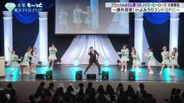 230310 ≠ME Senpai, Mo~tto Oshietekudasai!! – HD.mp4-00002